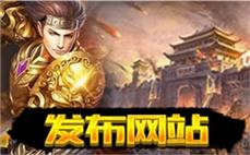 中变传奇175简明理会战士血魂一击。