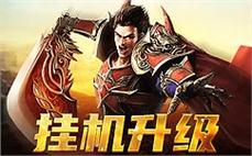 2024龙吟传奇法师应该怎么进修英雄火墙？