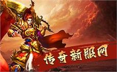 挑战命运：天涯明月中变传奇私服探索之旅