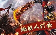 黄金皓月之路：1.99九彩刺影下的传奇私服新篇章