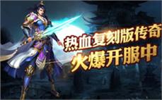 180传奇999；分外振奋卖掉凤凰明珠！